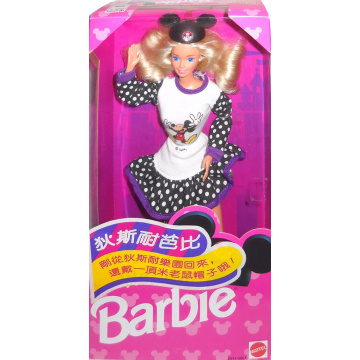 Muñeca Barbie fin de semana Disney asiática de Taiwán