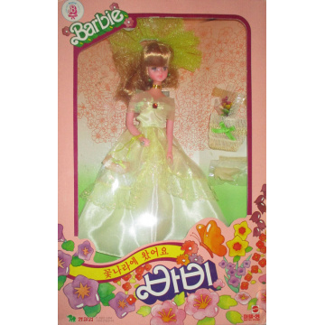 Muñeca Barbie (Japón) verde