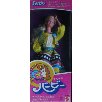 Barbie Superstar Japonesa