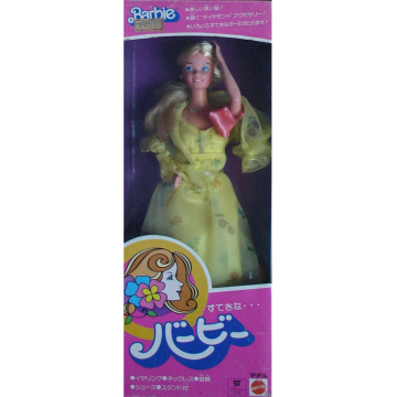 Barbie Superstar Japonesa