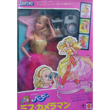 Barbie Fashion Photo Japonesa