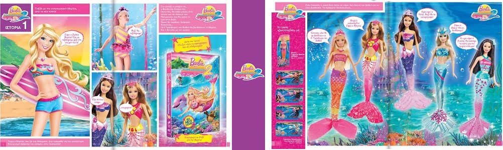 Catálogo Barbie Mermaid Tale 2 Grecia
