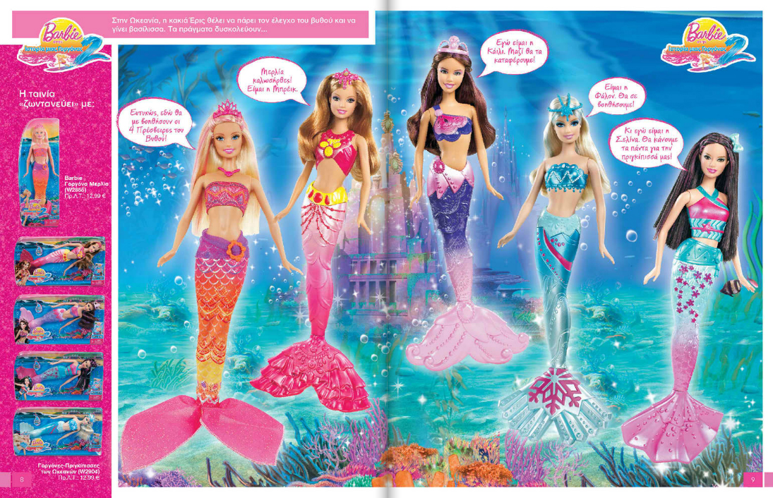 Catálogo Mermaid Tale Grecia BarbiePedia